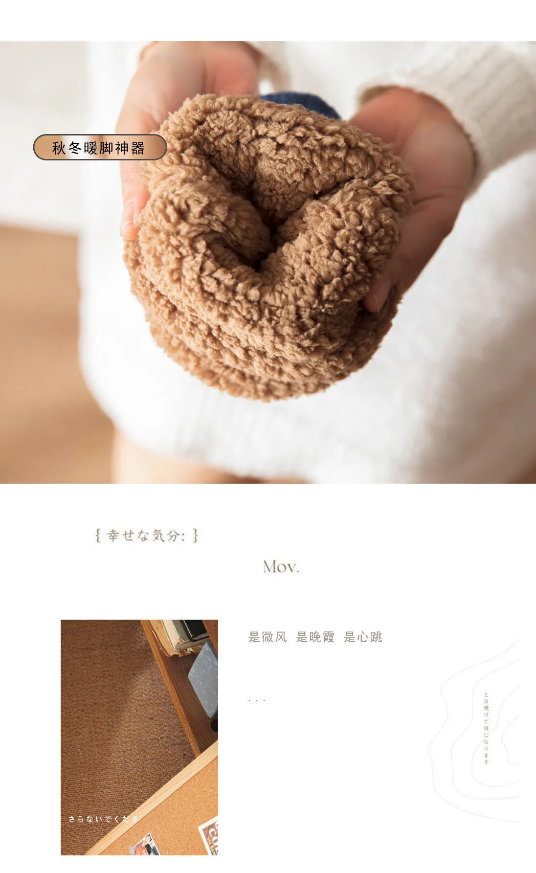 WinterZacht™ Antislip Huissokken | Warme Voeten Zonder Glijpartijen (m/v)